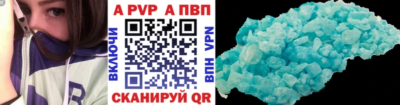 купить  сайты  МЕГА как войти  A-PVP СК  Пудож 