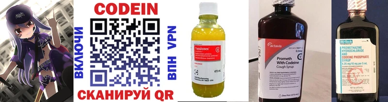 Кодеин напиток Lean (лин)  MEGA как войти  Пудож 