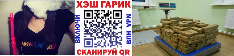 ГАШ гарик  МЕГА онион  Пудож  как найти закладки 
