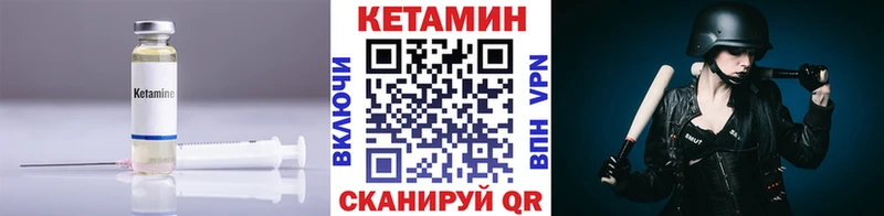Кетамин VHQ  Пудож 
