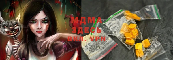 бошки Абдулино