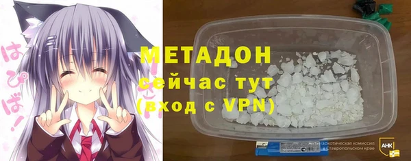 марки nbome Абинск