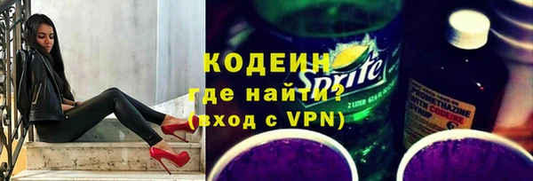 мефедрон VHQ Абаза