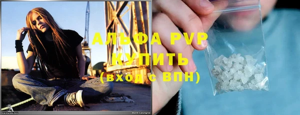каннабис Покровск
