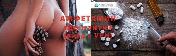 мефедрон VHQ Абаза