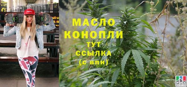 бошки Абдулино