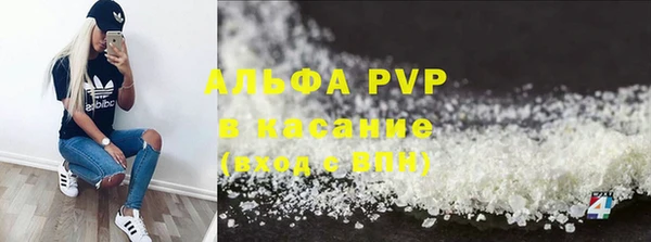 мефедрон VHQ Абаза