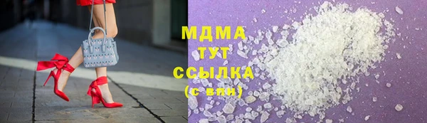 мефедрон VHQ Абаза