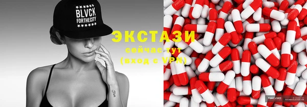 марки nbome Абинск