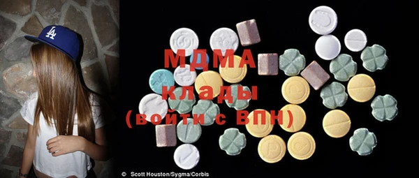 марки nbome Абинск