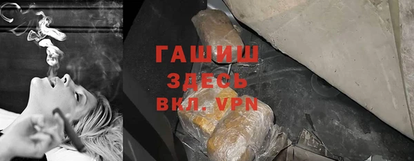 мефедрон VHQ Абаза
