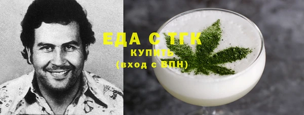 бошки Абдулино
