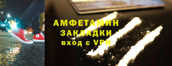 метамфетамин Покачи