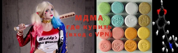 марки nbome Абинск