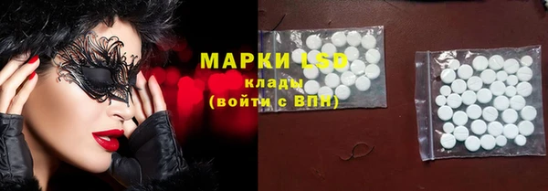 марки nbome Абинск