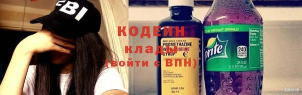 каннабис Покровск