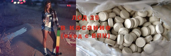 бошки Абдулино