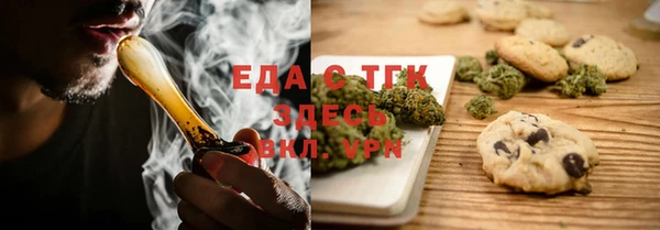 мефедрон VHQ Абаза