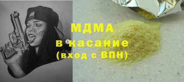 марки nbome Абинск