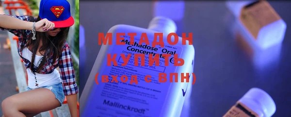 бошки Абдулино