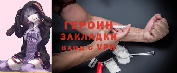 мефедрон VHQ Абаза