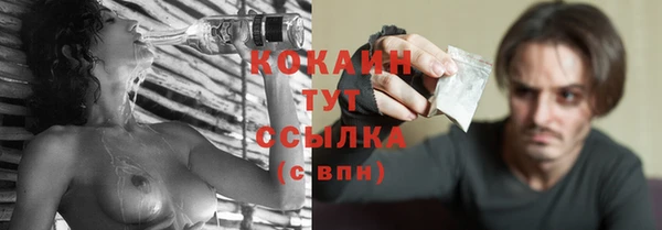 бошки Абдулино
