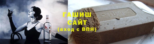метамфетамин Покачи