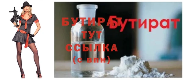 мефедрон VHQ Абаза