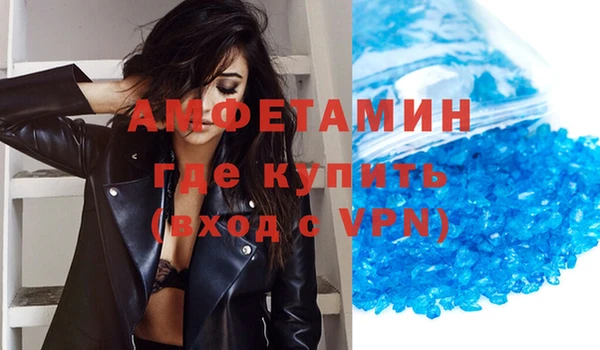марки nbome Абинск