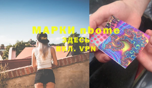 мефедрон VHQ Абаза