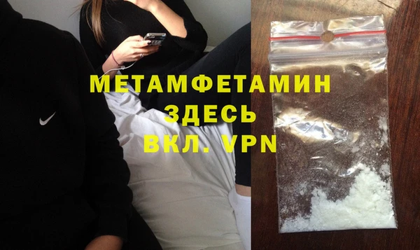 марки nbome Абинск