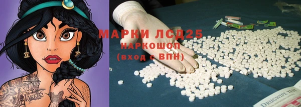 мефедрон VHQ Абаза