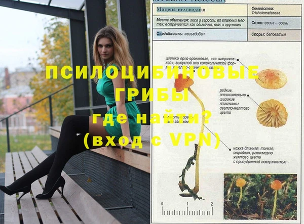 мефедрон VHQ Абаза