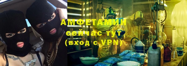 мефедрон VHQ Абаза