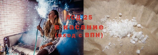 марки nbome Абинск