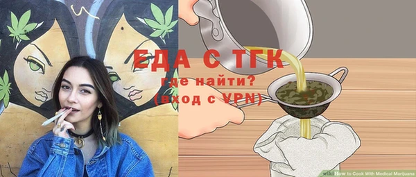бошки Абдулино
