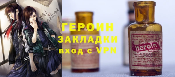 бошки Абдулино