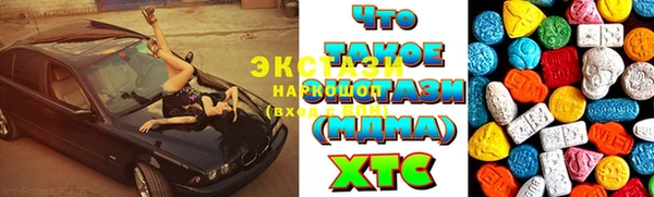 мефедрон VHQ Абаза