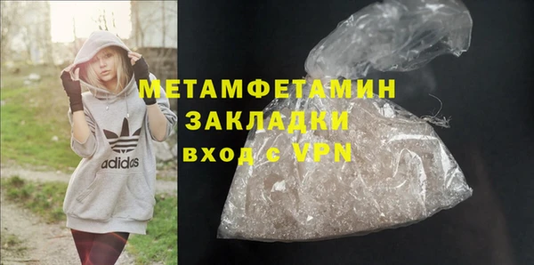 мефедрон VHQ Абаза