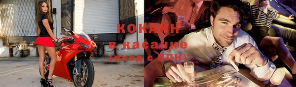марки nbome Абинск