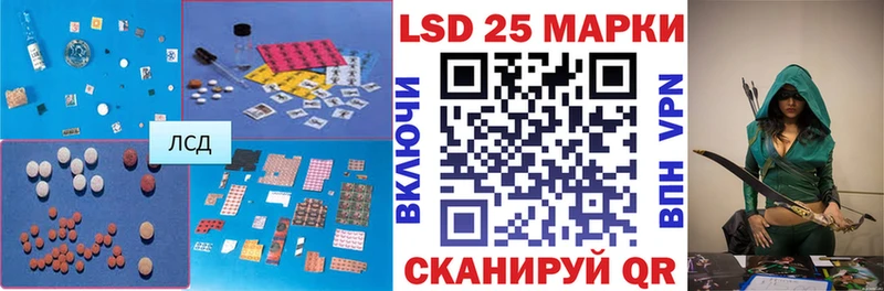 LSD-25 экстази кислота  Пудож 