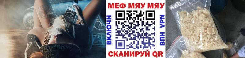 сайты даркнета Telegram  kraken зеркало  Меф VHQ  Пудож  купить наркотик 
